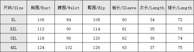 Plus Size Women's Fall Set Off Shoulder Solid Bubble Two Piece Skirt Set 11 Plus Size Women's Fall Set Off Shoulder Solid Bubble Two Piece Skirt Set - Image 9